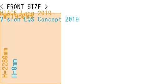 #HIACE Long 2019- + Vision EQS Concept 2019